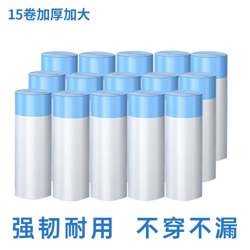 [Quality And Price Selection] Thickened And Enlarged Drawstring Garbage Bags Blue Transparent Color 2 Rolls (50*45Cm) - Image 1